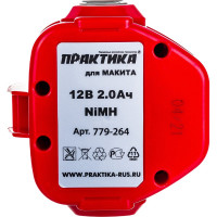 Аккумуляторная батарея (12 В; 2.0 А*ч; NiMH) для инструментов MAKITA коробка ПРАКТИКА 779-264