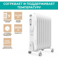 Масляный обогреватель Timberk TOR 21.1809 SLX