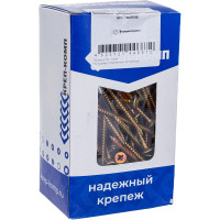 Саморез КРЕП-КОМП желтый цинк POZY 5х80 150шт жд580ф