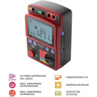 Мегаомметр МЕГЕОН 13150 00000004493