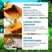 Опрессовщик МЕГЕОН 98025 00000003949