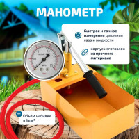 Опрессовщик МЕГЕОН 98025 00000003949