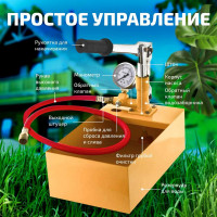 Опрессовщик МЕГЕОН 98025 00000003949