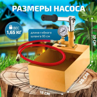 Опрессовщик МЕГЕОН 98025 00000003949