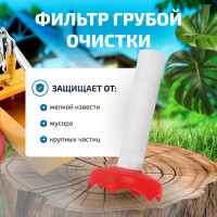 Опрессовщик МЕГЕОН 98025 00000003949