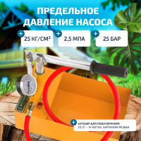 Опрессовщик МЕГЕОН 98025 00000003949