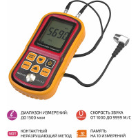 Толщиномер МЕГЕОН 19100 00000003547