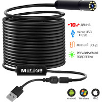 Видеоэндоскоп МЕГЕОН 00000004910