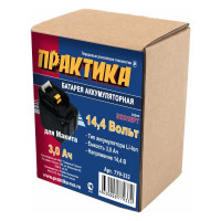 Аккумулятор (14.4 В; 3.0 А*ч; Li-Ion) для инструментов MAKITA ПРАКТИКА 779-332