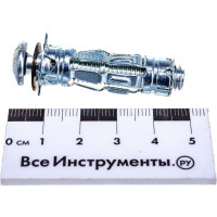 Металлический дюбель КРЕП-КОМП МОЛЛИ 8х37 50шт мл837