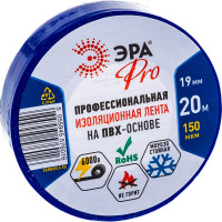 ПВХ-изолента ЭРА 19ммх20м синяя C0036539
