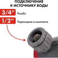 Таймер для полива (120 мин) QUATTRO ELEMENTI 646-171