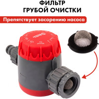 Таймер для полива (120 мин) QUATTRO ELEMENTI 646-171