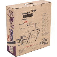 Капельный полив Cicle Жук от водопровода, на 30 растений 4607156367825