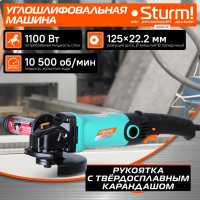 Углошлифовальная машина Sturm 1100Вт AG90112