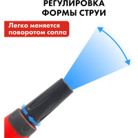 Насадка поливочная с регулировкой QUATTRO ELEMENTI 646-102