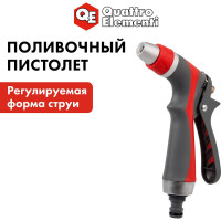 Пистолет поливочный с регулировкой напора QUATTRO ELEMENTI 646-164