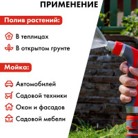 Пистолет поливочный с регулировкой напора QUATTRO ELEMENTI 646-164