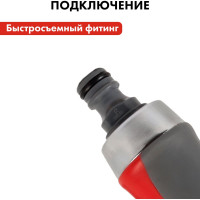 Пистолет поливочный 7-ми режимный QUATTRO ELEMENTI 646-157