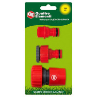 Набор поливочный (19 мм) 3 предмета QUATTRO ELEMENTI 241-284