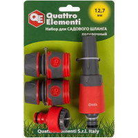 Набор поливочный (12.7 мм) 4 предмета QUATTRO ELEMENTI 646-195