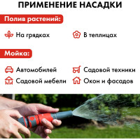 Набор поливочный (19 мм) 4 предмета QUATTRO ELEMENTI 646-201