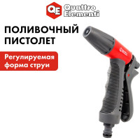 Пистолет поливочный c регулировкой напора QUATTRO ELEMENTI 646-140