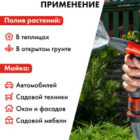 Пистолет поливочный c регулировкой напора QUATTRO ELEMENTI 646-140