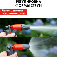 Пистолет поливочный + соединители (12.7 мм) QUATTRO ELEMENTI 241-321