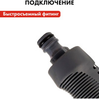 Пистолет поливочный 8-режимный QUATTRO ELEMENTI 646-133