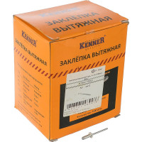 Заклепка Kenner алюминий/сталь 4х12 1000шт SRC за412