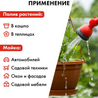 Пистолет поливочный на длинной ручке 9-ти режимный QUATTRO ELEMENTI 241-345