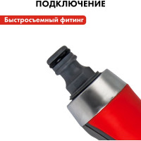 Пистолет поливочный на длинной ручке 9-ти режимный QUATTRO ELEMENTI 241-345