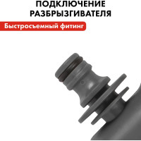 Разбрызгиватель 5 режимов QUATTRO ELEMENTI 241-383