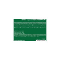 Шланг садовый дождеватель (1/2"; 15 м) QUATTRO ELEMENTI 241-215