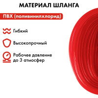 Шланг садовый дождеватель (1/2"; 15 м) QUATTRO ELEMENTI 241-215