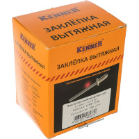 Вытяжная заклепка Kenner сталь/сталь 3,2х12 1000шт зс3212