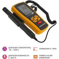 Термогигрометр МЕГЕОН 20061 00000005951