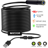 Видеоскоп-эндоскоп МЕГЕОН USB 00000006375