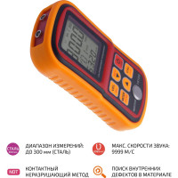 Ультразвуковой толщиномер МЕГЕОН 19130 00000005949