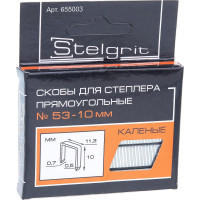 Cкоба каленая (1000 шт; 10х0.7 мм; Тип 53) для мебельного степлера Stelgrit 655003