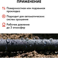 Шланг садовый сочащийся (1/2"; 15 м) QUATTRO ELEMENTI 241-222