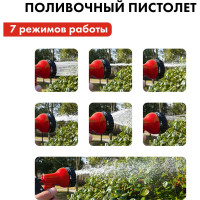 Шланг садовый растягивающийся (15 м) с пистолетом QUATTRO ELEMENTI 241-239