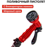Шланг садовый растягивающийся (15 м) с пистолетом QUATTRO ELEMENTI 241-239