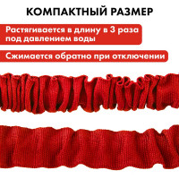 Шланг садовый растягивающийся (15 м) с пистолетом QUATTRO ELEMENTI 241-239