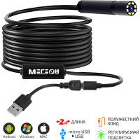 Полужесткий видеоэндоскоп micro USB МЕГЕОН 33022 00000007363