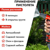 Пистолет поливочный + соединители (12.7 мм) QUATTRO ELEMENTI 241-321