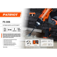 Сетевая дрель-шуруповерт Patriot FS 306 120301402