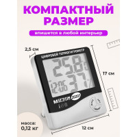 Термогигрометр настольный МЕГЕОН 20207 00000006427