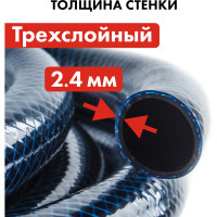 Садовый шланг для воды QUATTRO ELEMENTI Acquamarina (3/4", 50 м) 246-821